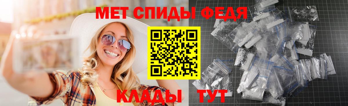 Амфетамин  АМФЕТАМИН Premium  Вход с VPN  Сорочинск 