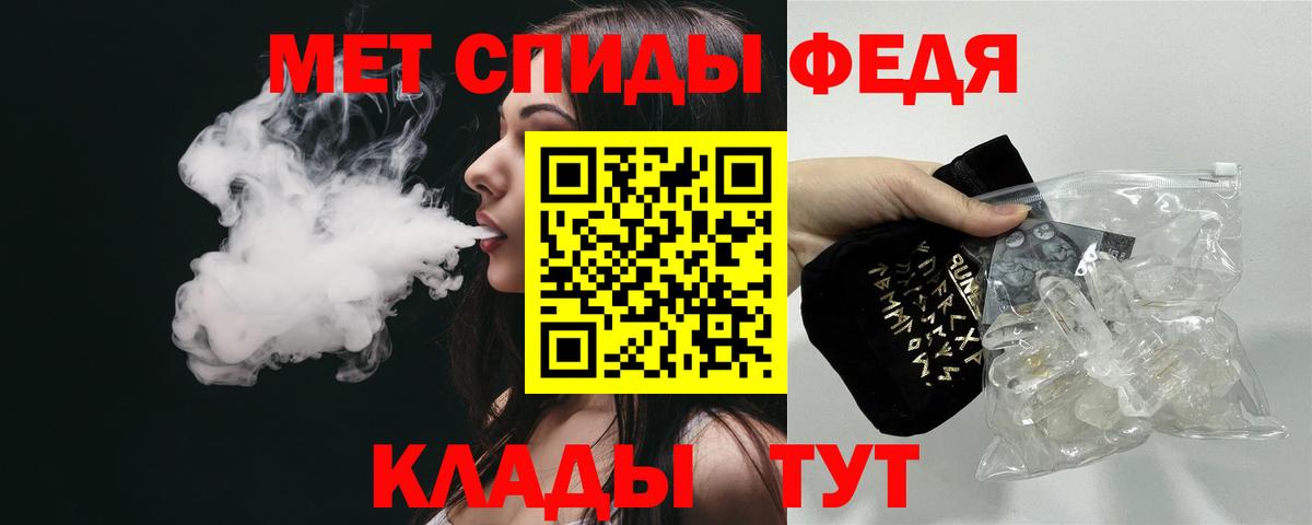 АМФЕТАМИН Розовый Сорочинск
