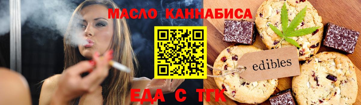 Canna-Cookies марихуана  Вход с VPN  Сорочинск 