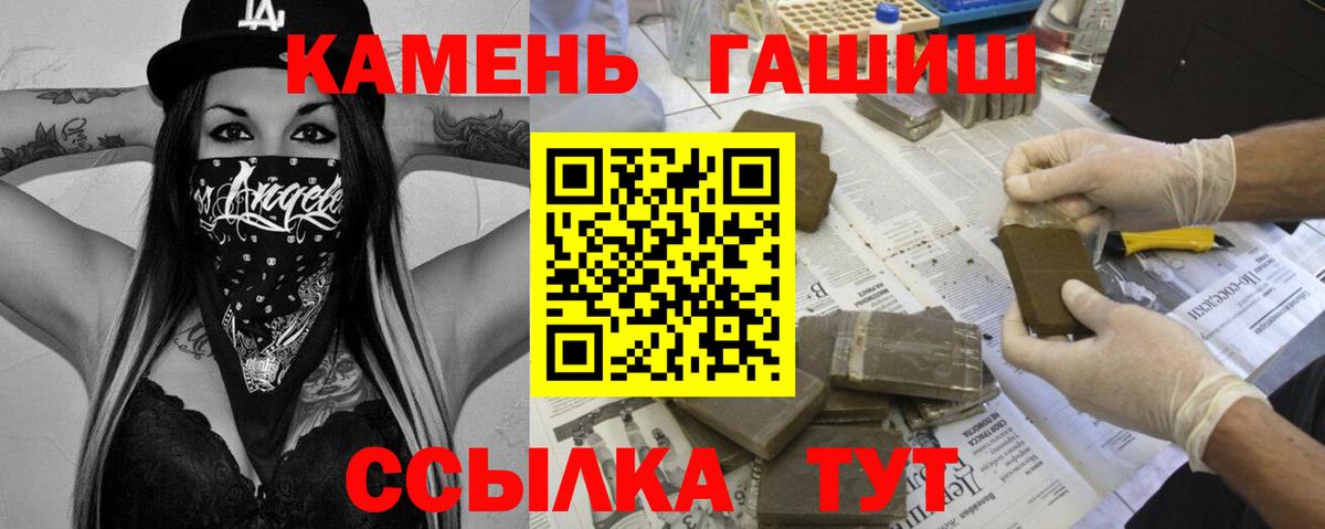 Гашиш 40% ТГК Сорочинск