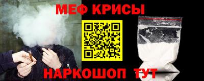 мефедрон VHQ Конаково