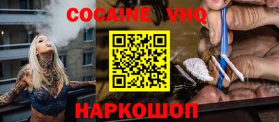 эйфоретик Краснодар