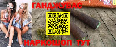 метамфетамин Краснокаменск