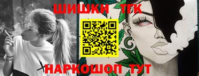 мефедрон VHQ Конаково
