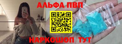 мефедрон VHQ Конаково