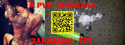 гашик Краснознаменск