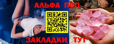 гашик Краснознаменск