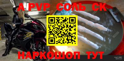 метамфетамин Краснокаменск