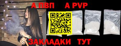 трава Коммунар
