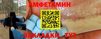 apvp Комсомольск-на-Амуре