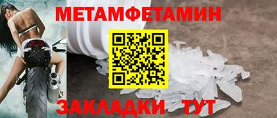 трава Коммунар