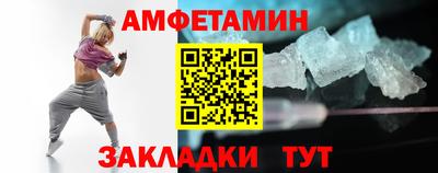 метамфетамин Краснокаменск