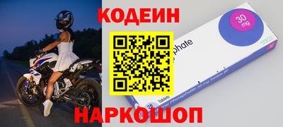 гашик Краснознаменск