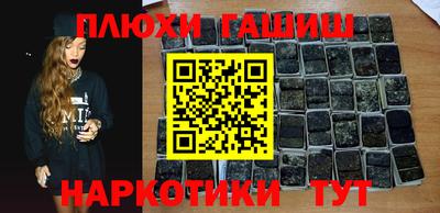 мефедрон VHQ Конаково