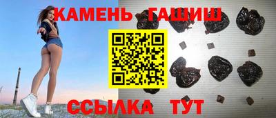 гашик Краснознаменск