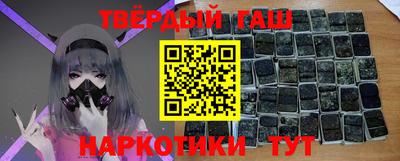 метамфетамин Краснокаменск