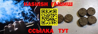 мефедрон VHQ Конаково
