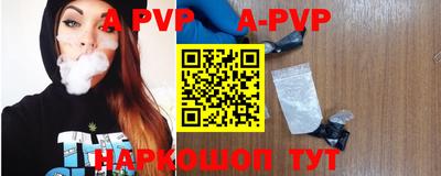 эйфоретик Краснодар