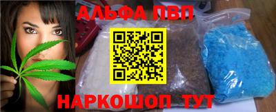 мефедрон VHQ Конаково