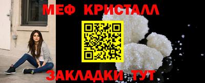 эйфоретик Краснодар