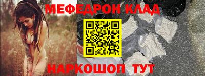 трава Коммунар