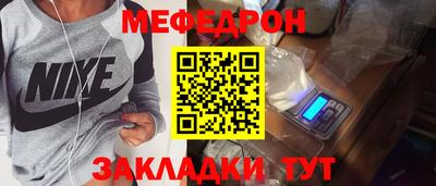 мефедрон VHQ Конаково