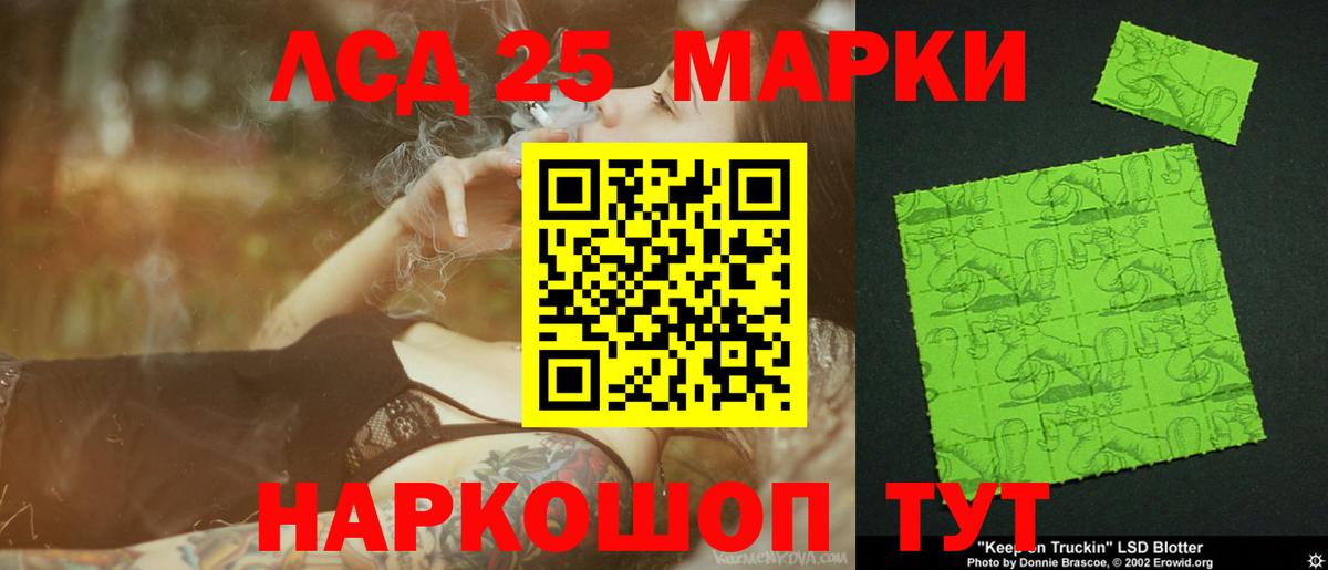 ЛСД экстази кислота  Вход с VPN  Сорочинск  ЛСД экстази кислота 