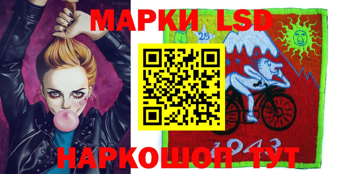 Сорочинск  Марки N-bome 1,8мг  Марки 25I-NBOMe  Вход с VPN  наркота  Марки N-bome 1,8мг 