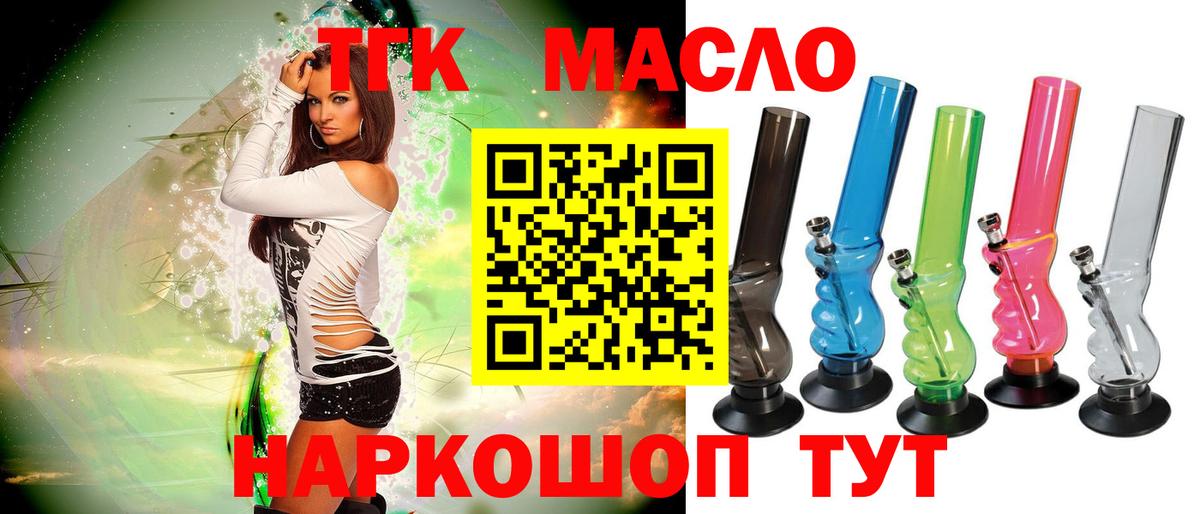 Дистиллят ТГК Wax Сорочинск