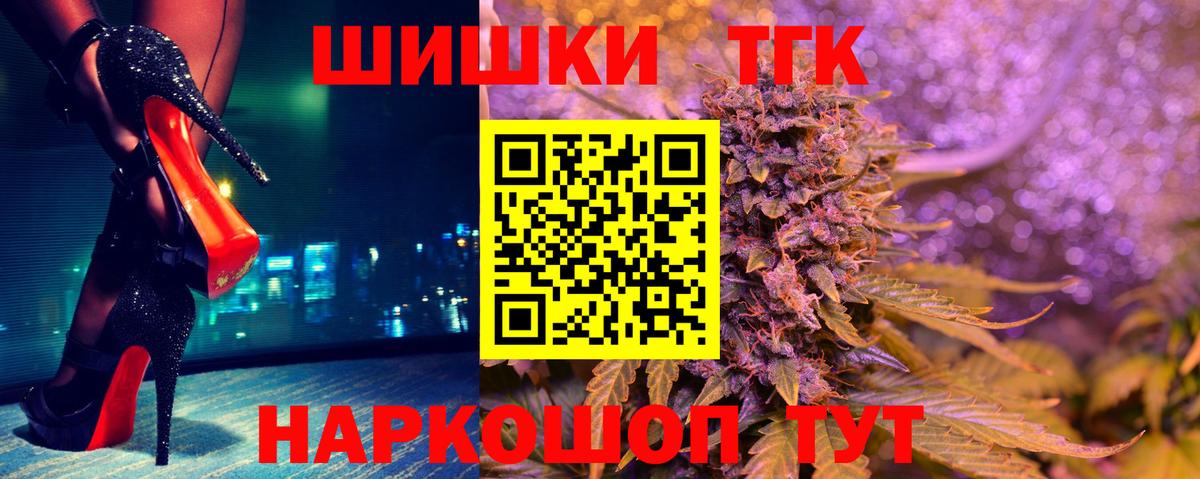 Сорочинск  Марихуана Ganja  Бошки марихуана конопля  Бошки Шишки MAZAR  Конопля индика  Вход с VPN 